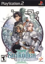 suikoden-iii-playstation-2-front-cover.jpg suikoden-iii-playstation-2-front-cover.jpg